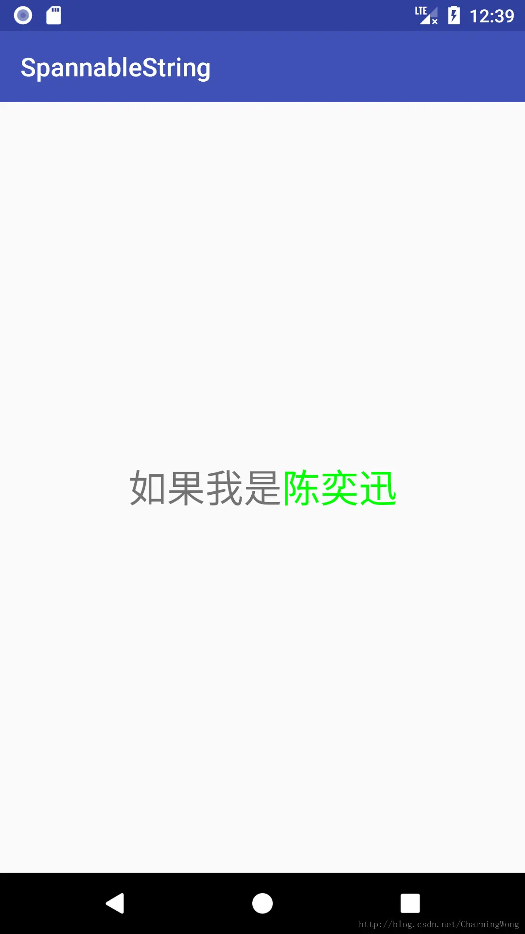 ForegroundColorSpan