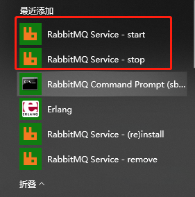 启动和关闭mq服务