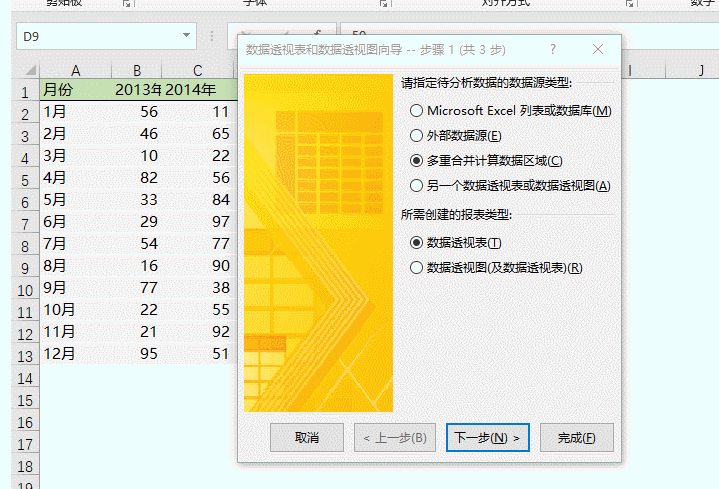 bc59136c9835142249aadf49871326ae.gif