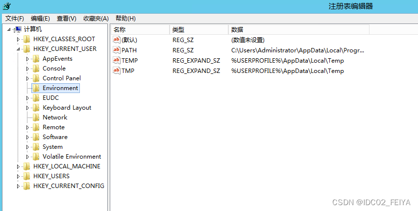 Windows环境变量是什么意思?Windows环境变量如何设置?