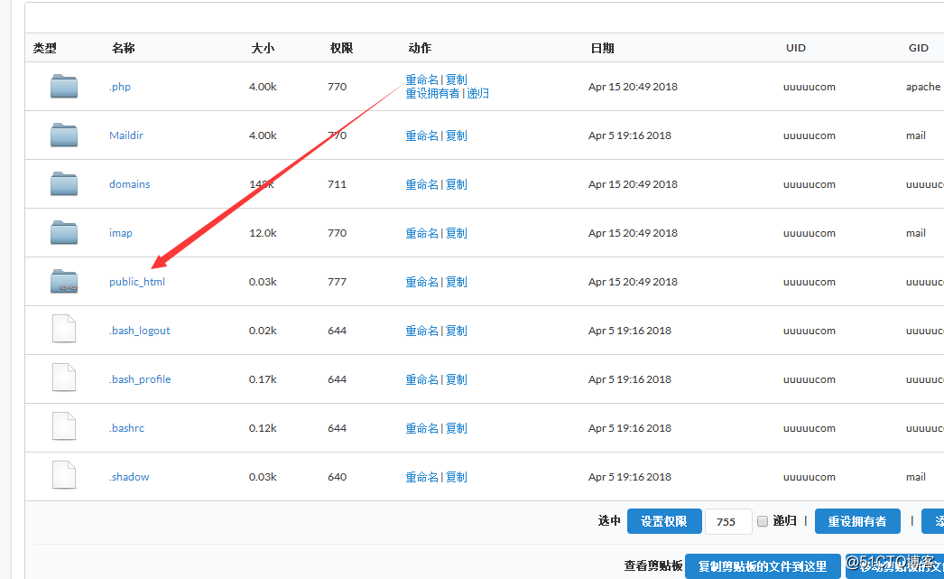 使用WordPress搭建个人博客(二)准备程序