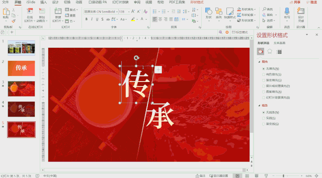a69ece9a99f70e634773af20e7098684.gif