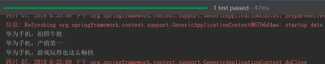 详解Spring的AOP切面编程