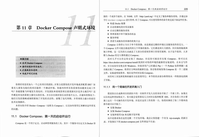 Java架构进阶Docker实战，看完我成功拿到了字节跳动的offer