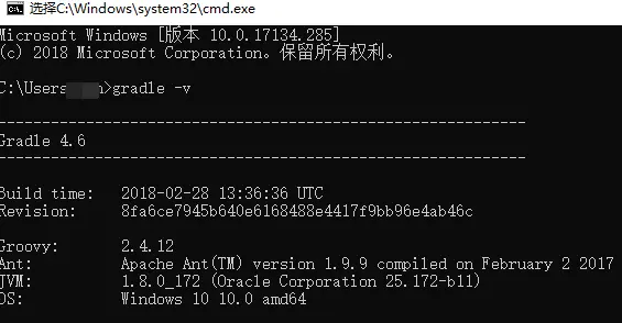 gradle -v