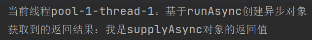 image-20230702212921288