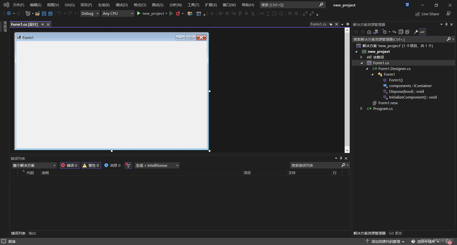 在这里插入图片描述