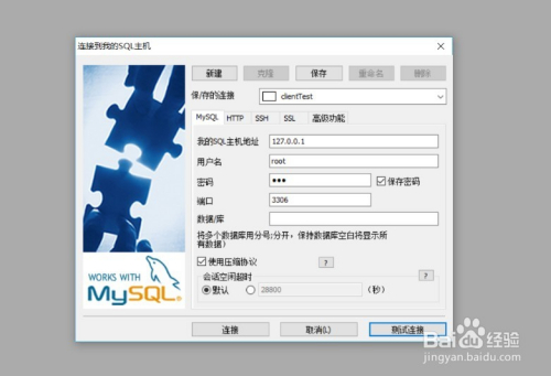 MySQL下载和安装 win10 64位 MySQL8.0