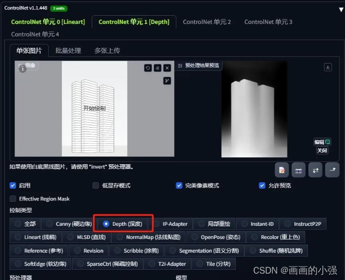 如何使用AI绘画Stable Diffusion 辅助建筑立面设计,超强教程建议收藏!_ai如何辅助建筑设计-CSDN博客