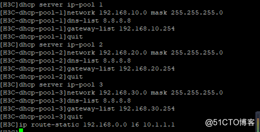 DHCP（三）