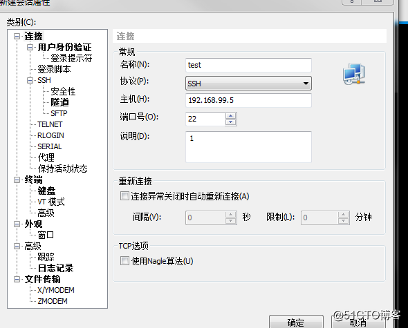 1.9 使用PuTTY远程连接Linux 1.10 使用xshell连接Linux 1.11 PuT