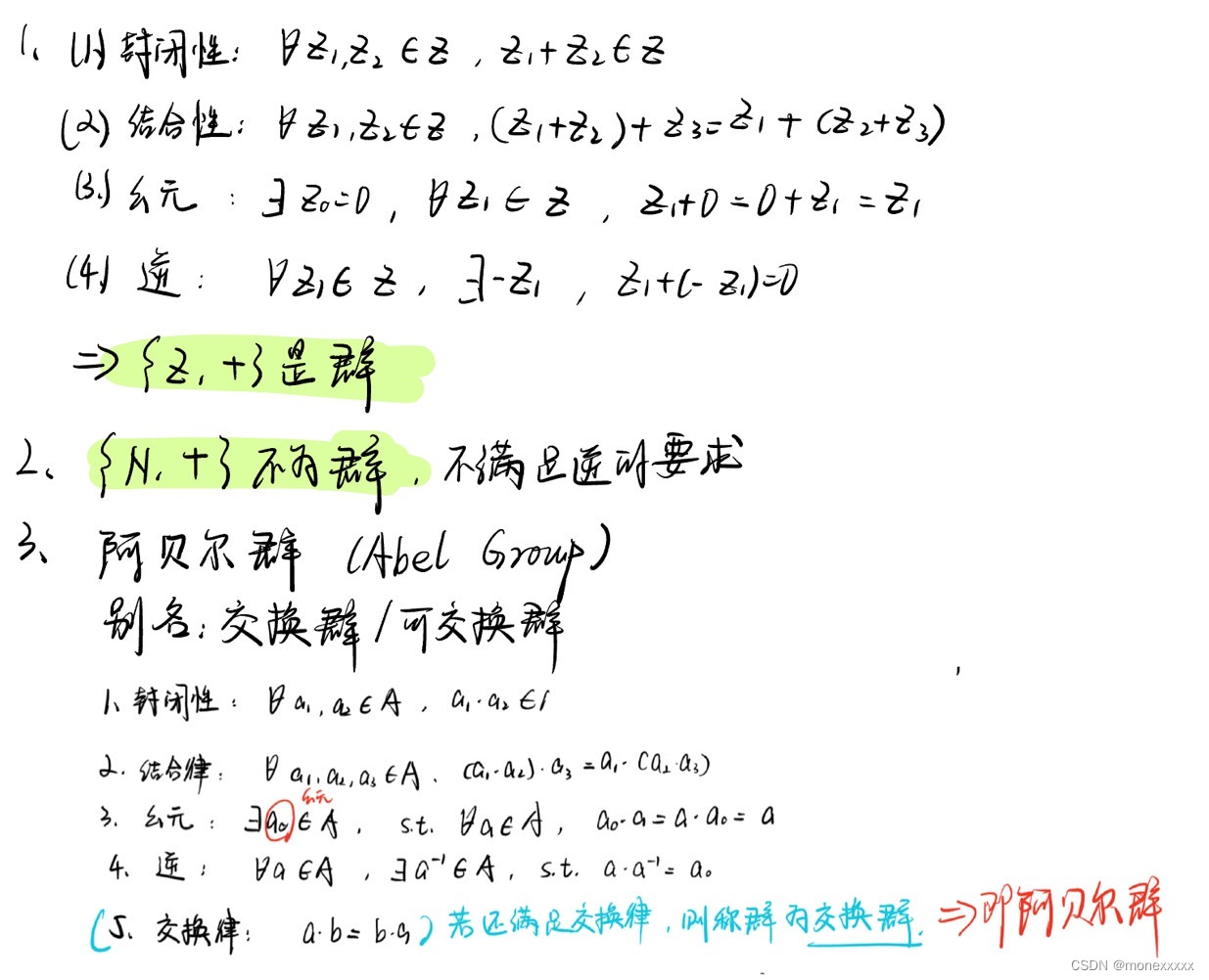 请添加图片描述
