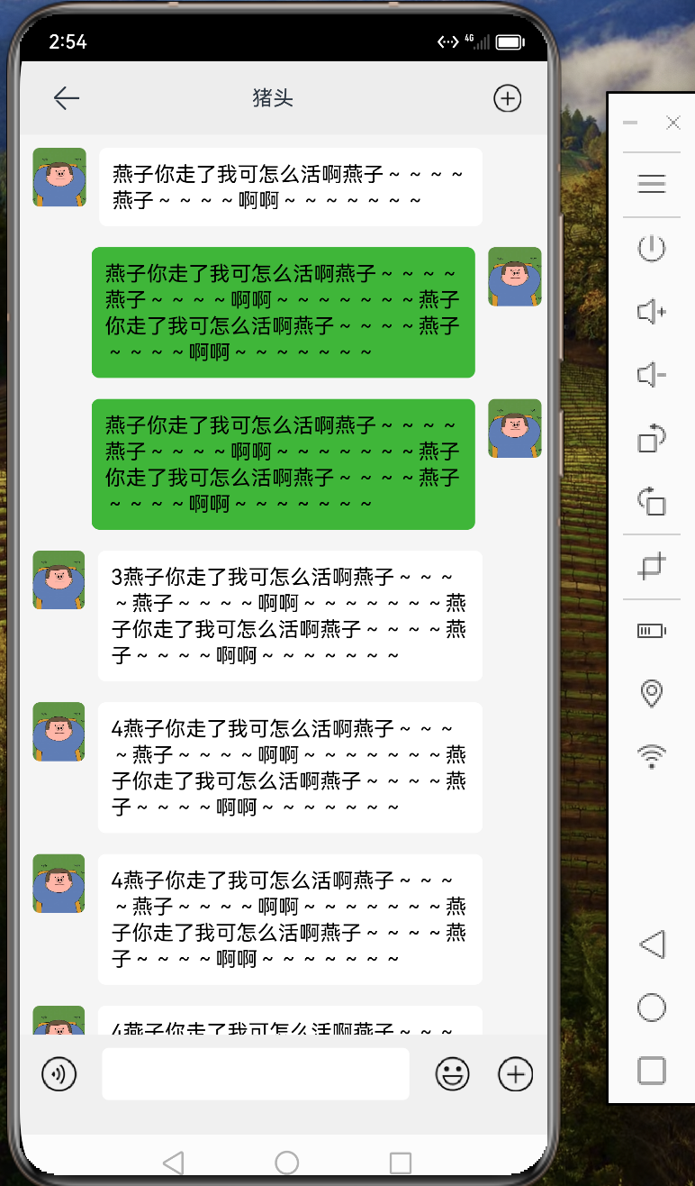 image-20240722145410391