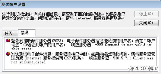 Exchange Server 2010客户端访问实验