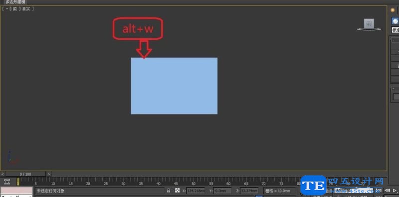 3dmax中怎么在模型上开洞? 3dmax在墙上开洞的教程
