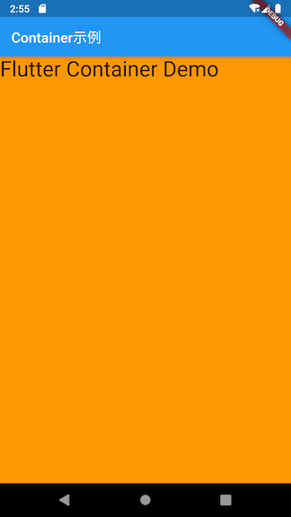 BoxConstraints.expand