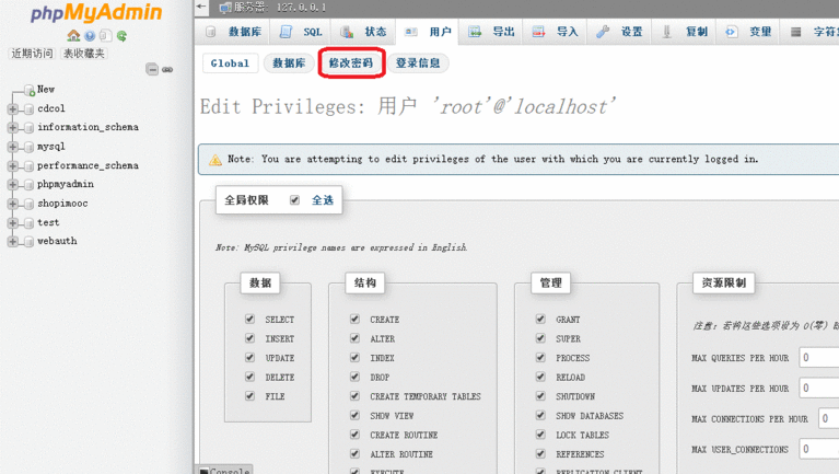 xampp