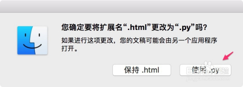Ipython Notebook ipynb文件转化为Python脚本