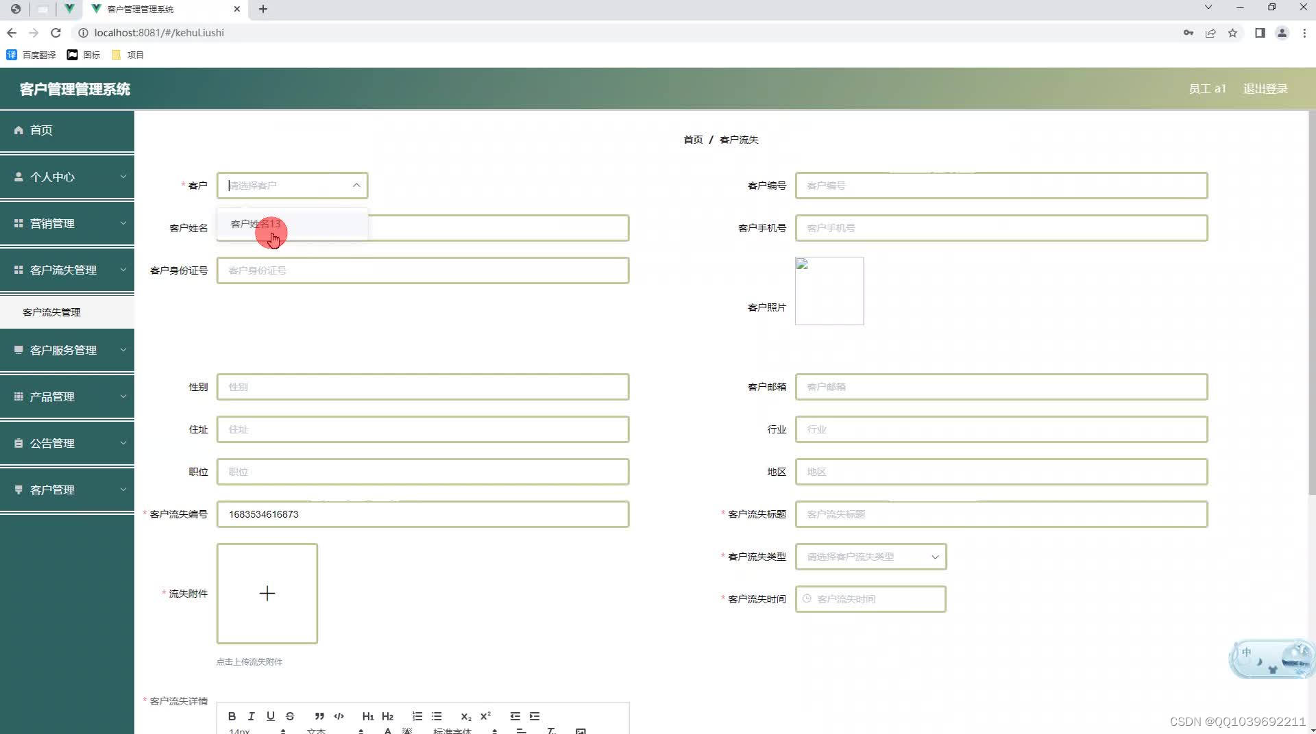 请添加图片描述