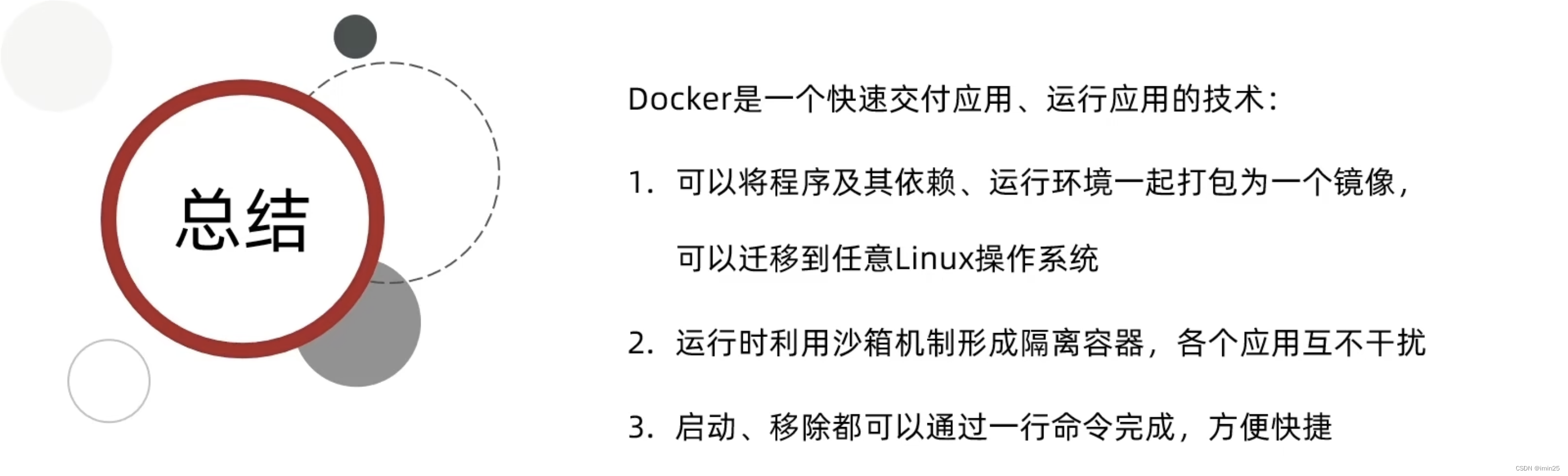 微服务部署——Docker_docker 微服务-CSDN博客