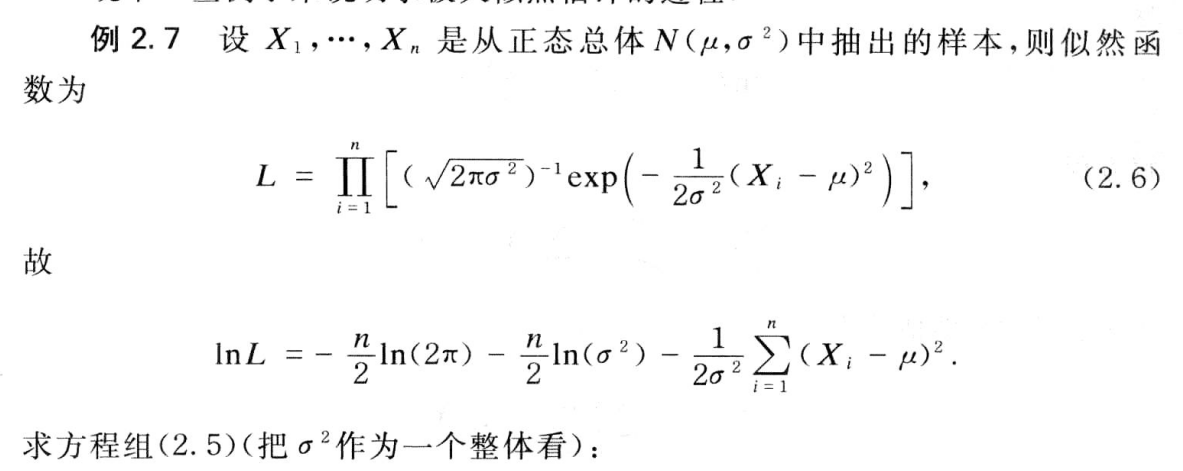 例题