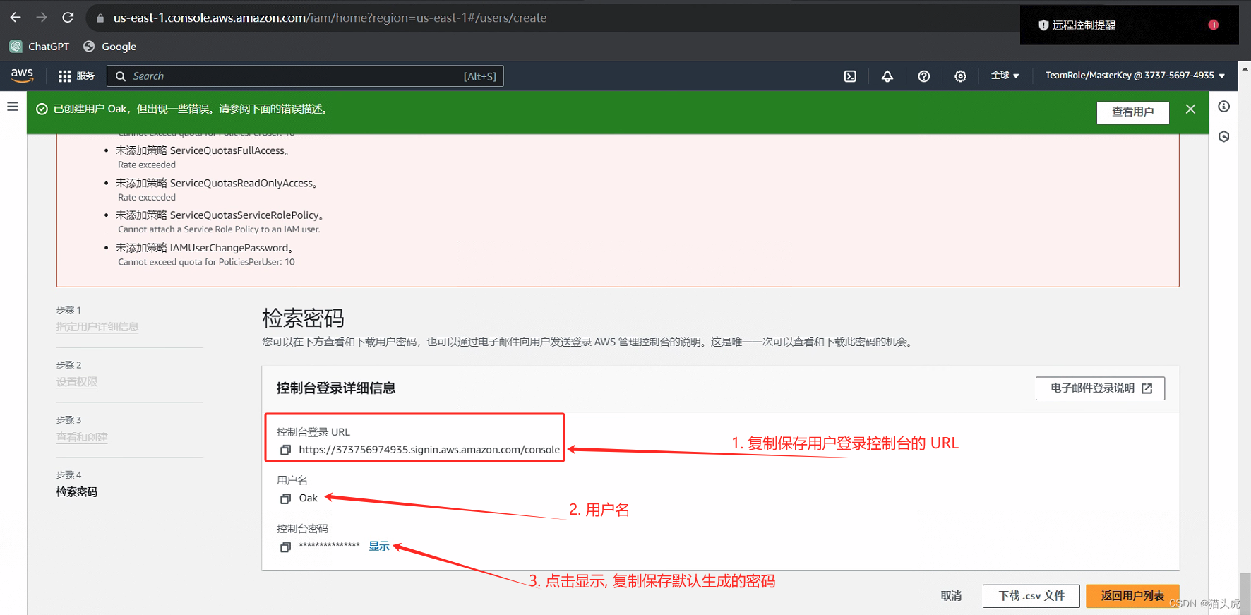 保存信息