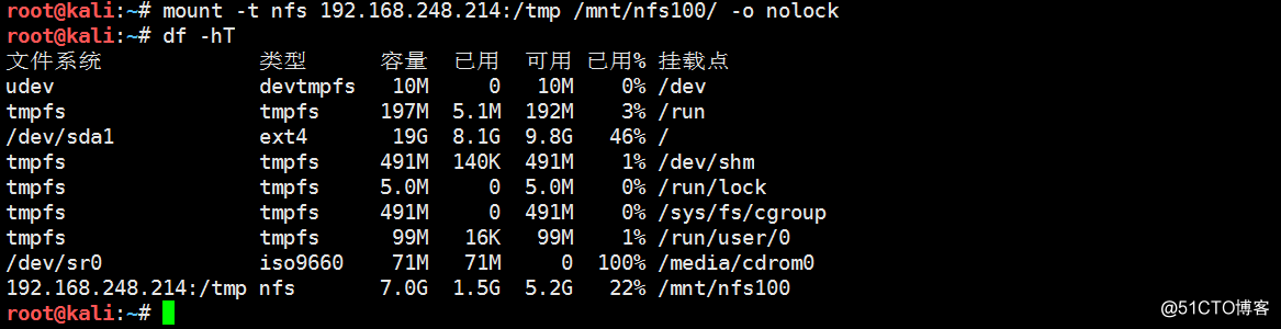 nfs服务共享不成功的解决，内涵nfs***