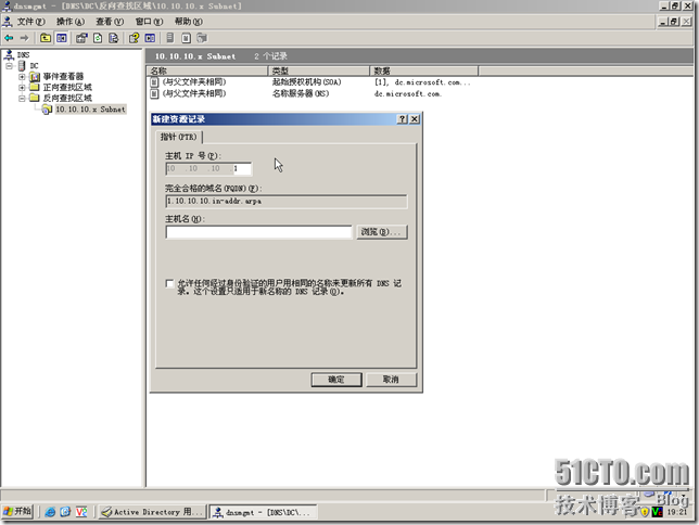 DC-BDC-082