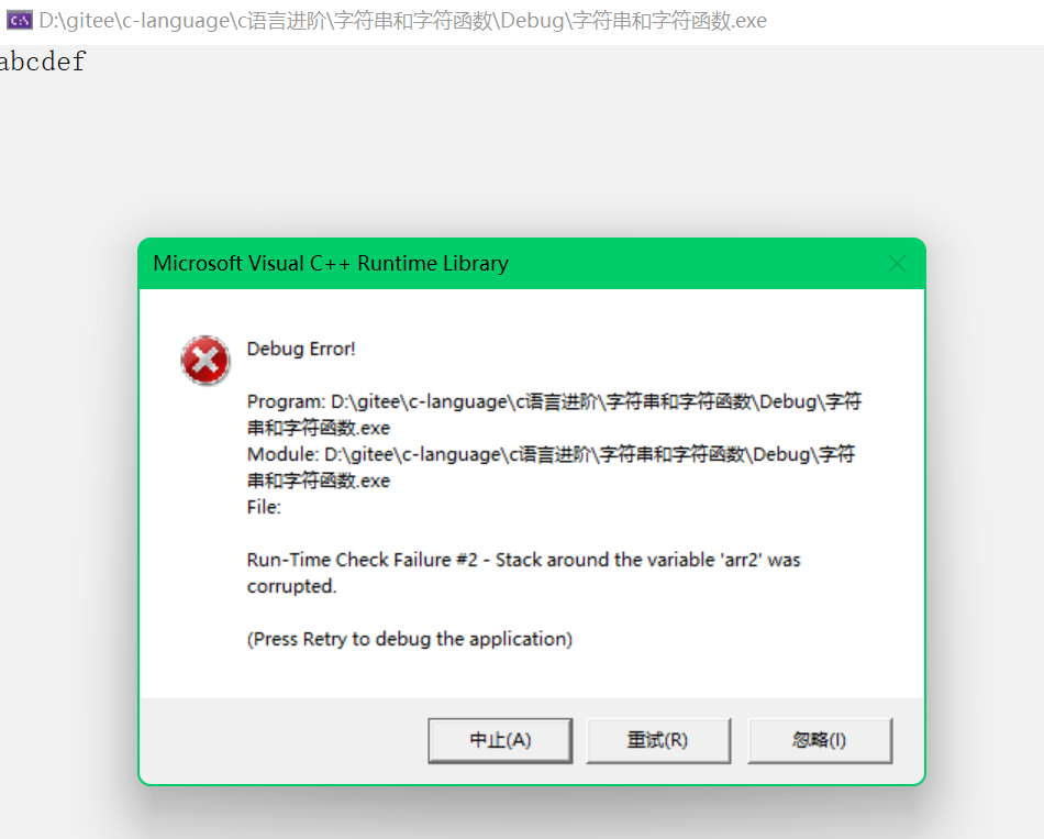 image-20220120213242722