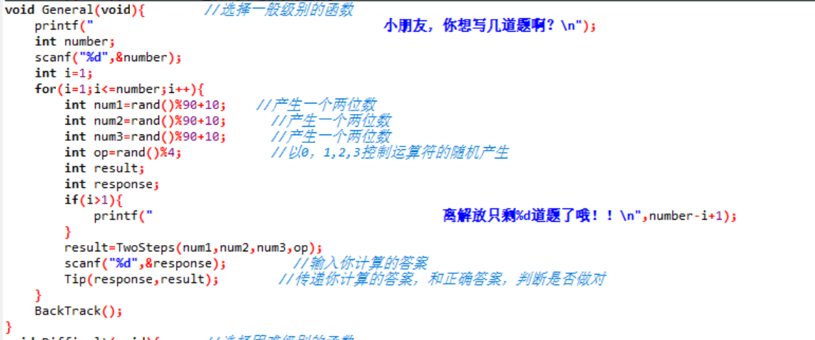 1476233-20181113175532381-3938278.png