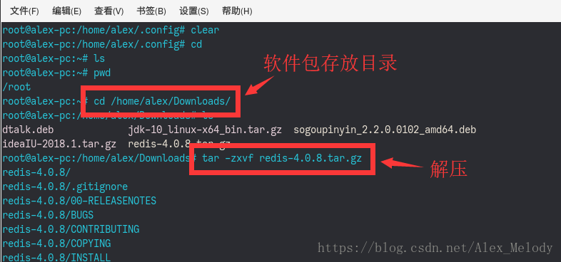 安装Redis1