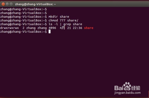 Ubuntu下samba配置和使用