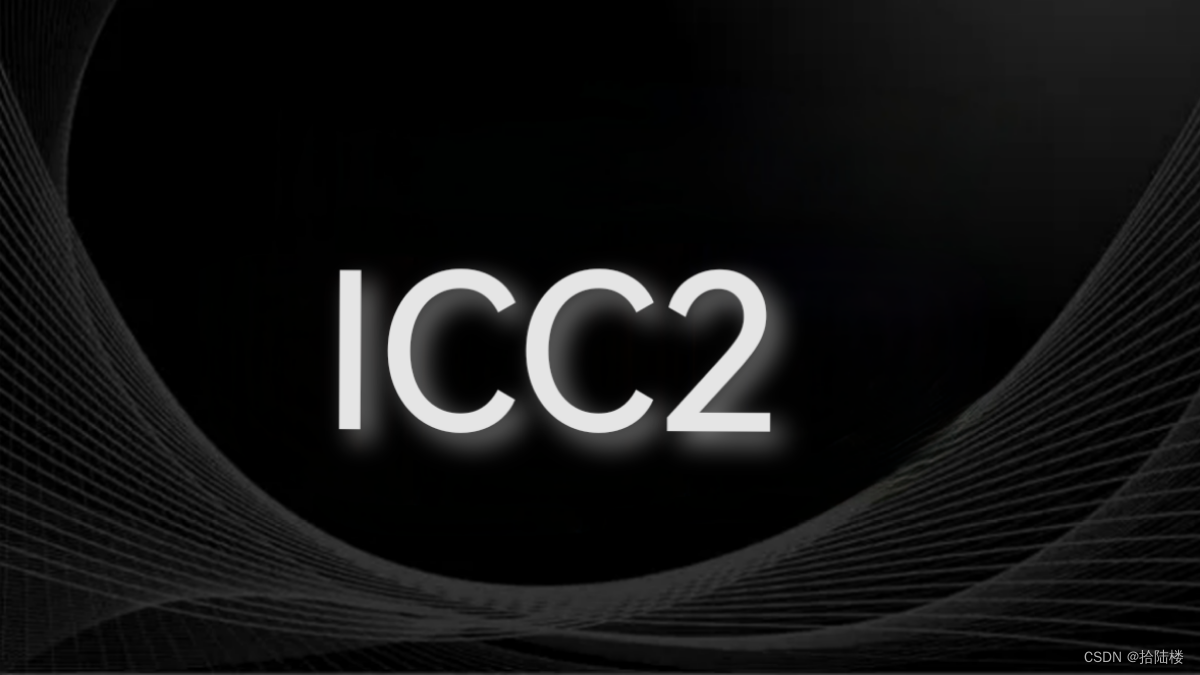 Icc2 Power Module ICC2:channel power plan/power switch的添加方法_icc2上产生电源switch-CSDN博客