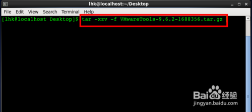 CentOS虚拟机中安装VMWare Tools