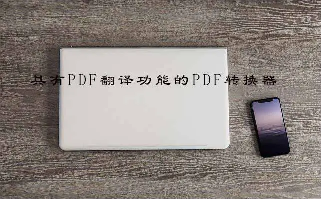 1240