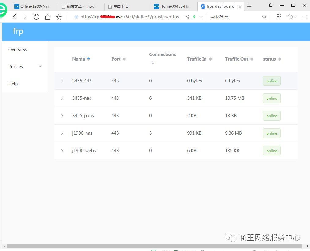 群晖nas使用教程12：虚拟系统Centos安装宝塔搭建Web服务 群晖教程 第28张