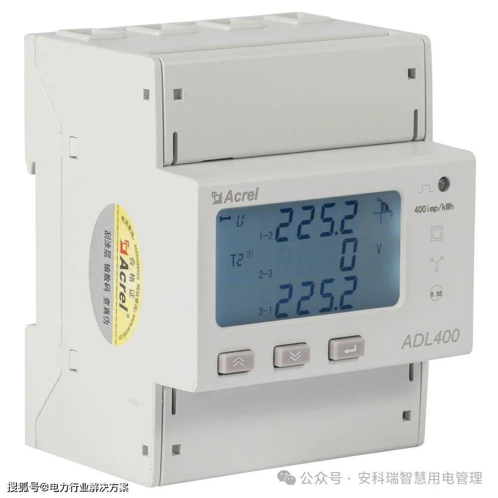 ADL400户储双向智能电表MID认证可出口欧美_户储配套仪表-CSDN博客