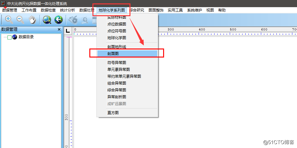 快速绘制钻孔原生晕曲线的一种制作方法-基于中大比例尺化探数据一体化处理系统
