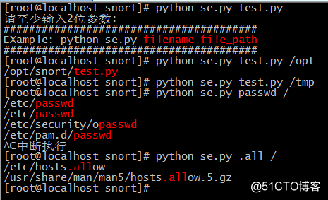 Python开发文件搜索脚本