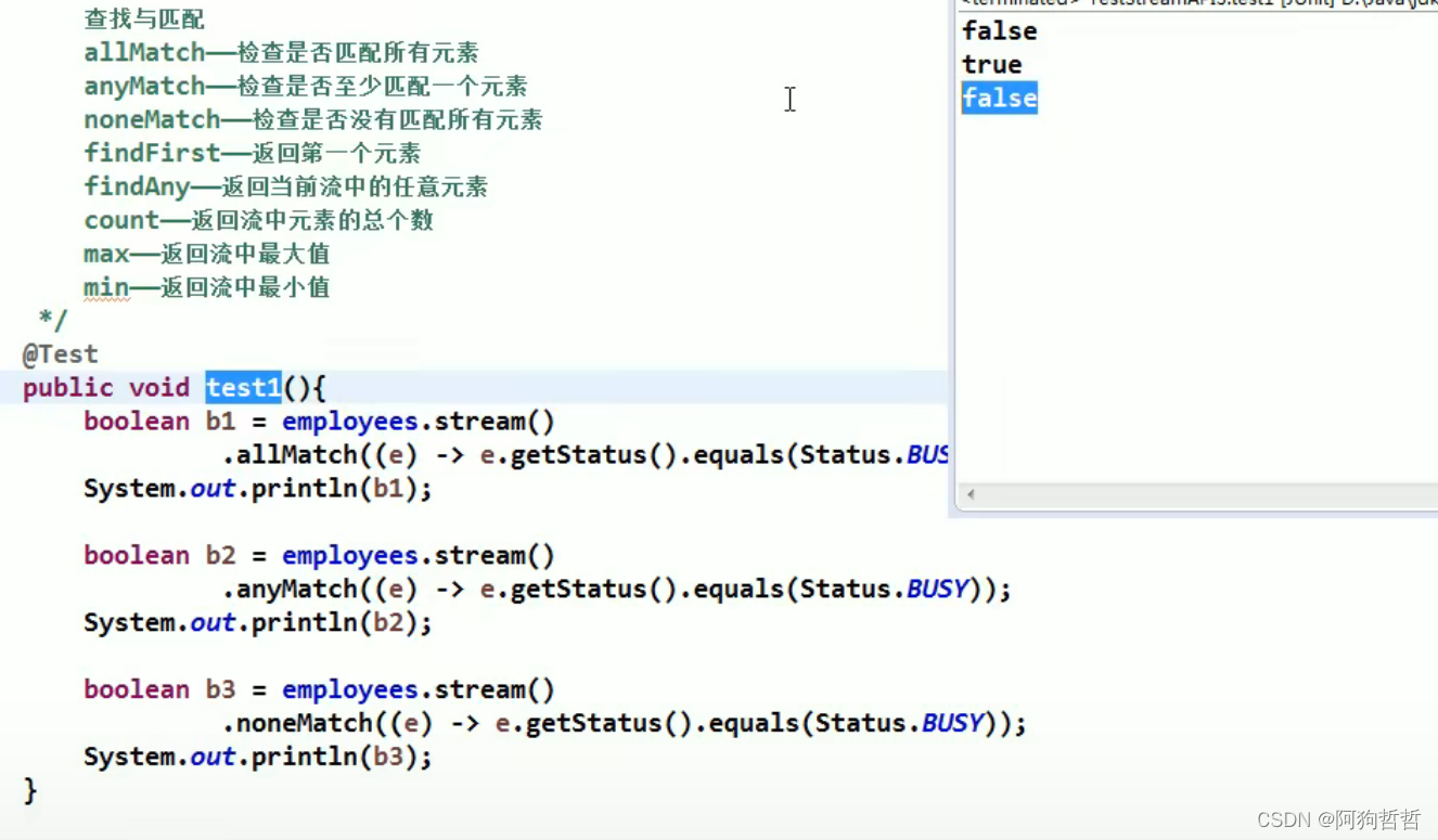 一篇教你拿捏Java8新特性_stream orelseget-CSDN博客