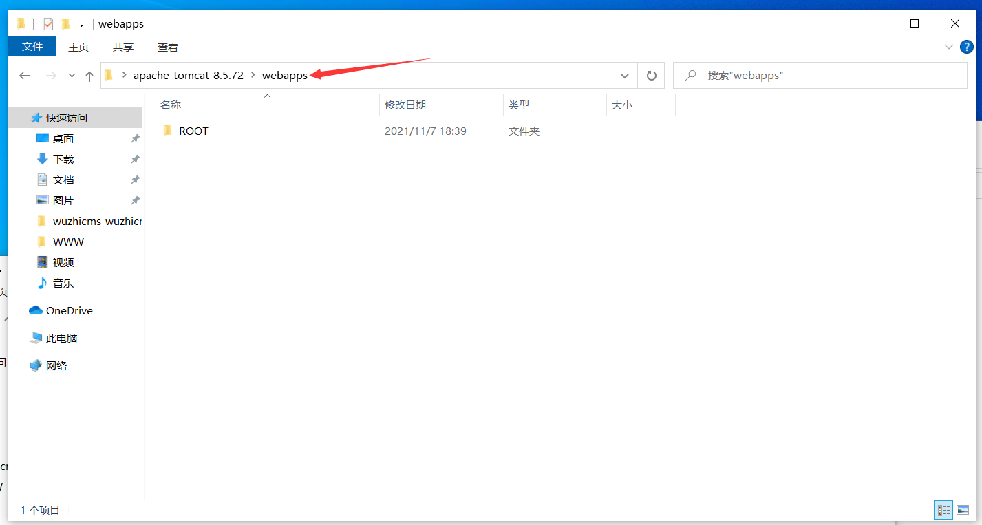 小皮助手界面