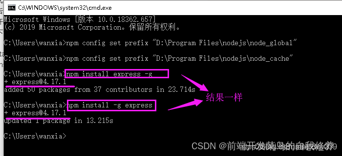 Node.js安装及环境配置，详细简单易懂！一文get全部！