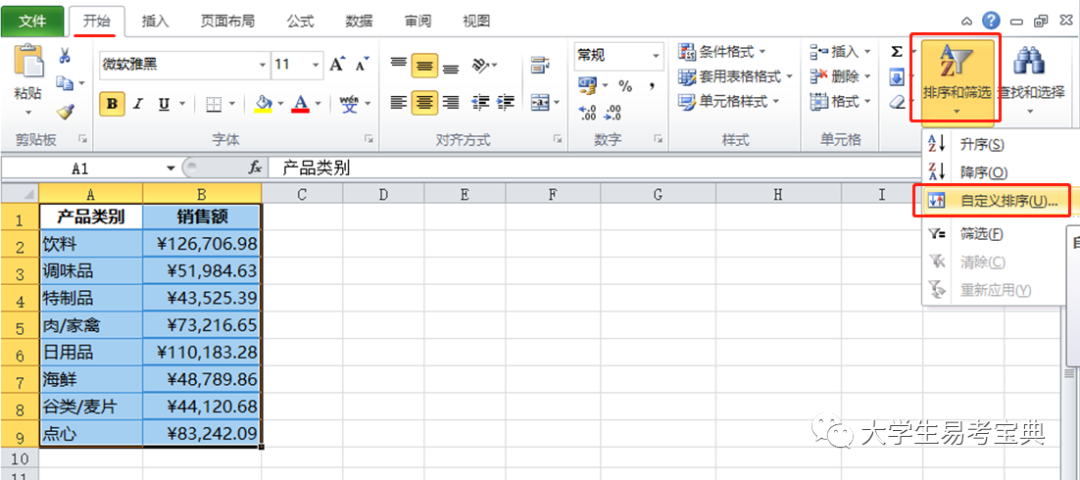 2b0eca66a1d044ec4a5dcf61b7ba3839.png