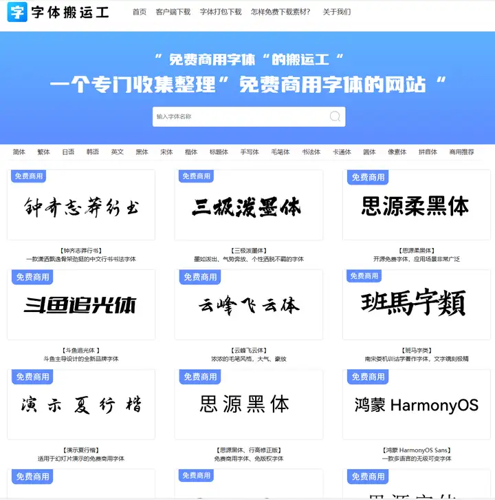 7个设计师必备的免费素材网站