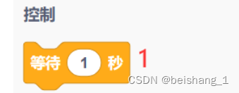 Scratch3.0二次开发:Scratch自定义各种形状积木块_scratch自定义积木-CSDN博客
