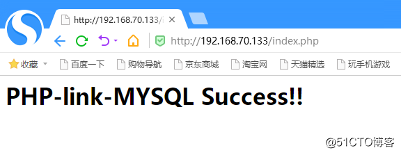 LNMP+Discuz论坛