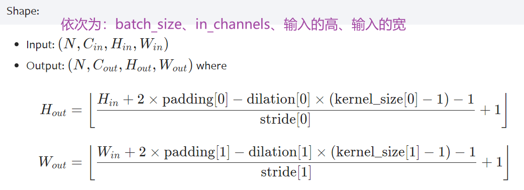 16.神经网络 - 卷积层