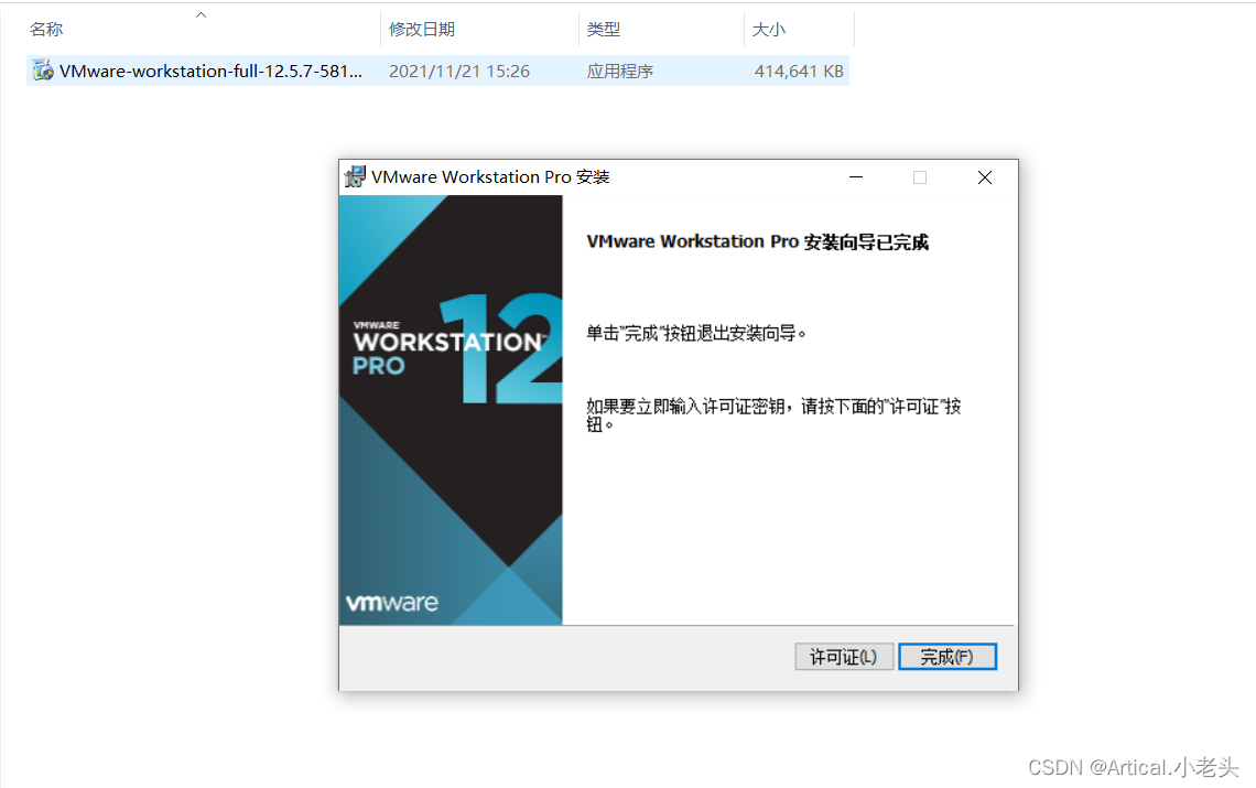 watermark,type_d3F5LXplbmhlaQ,shadow_50,text_Q1NETiBAQXJ0aWNhbC7lsI_ogIHlpLQ=,size_20,color_FFFFFF,t_70,g_se,x_16