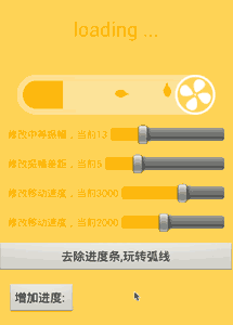 20150323014910130.gif