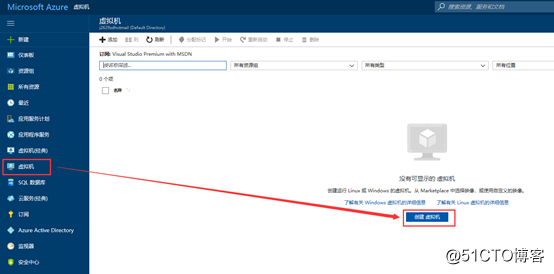1.Azure虚拟机部署